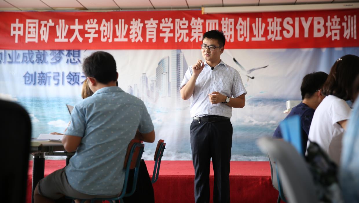 如何創辦你的企業——木牛流馬機器人科技公司CEO張寧與您分享